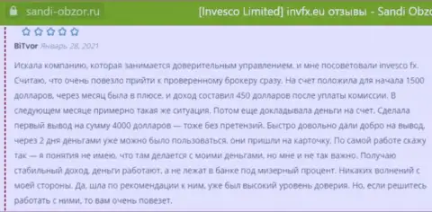 Отзывы реальных клиентов об forex брокерской компании ИНВФИкс Еу, размещенные на сайте sandi-obzor ru