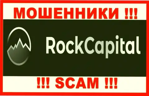 RockCapital - это МОШЕННИКИ !!! Денежные вложения назад не возвращают !!!