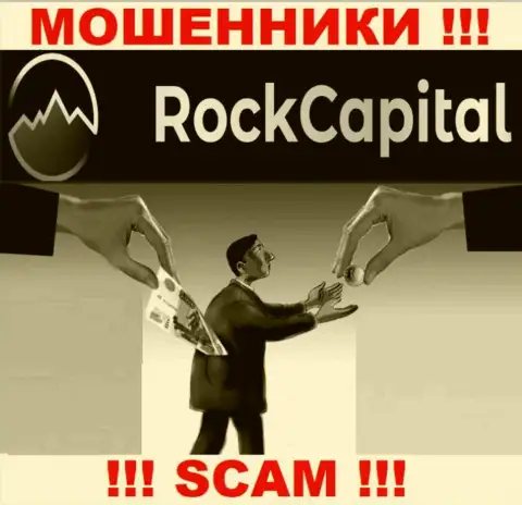 Итог от сотрудничества с Rock Capital один - разведут на средства, посему откажите им в сотрудничестве