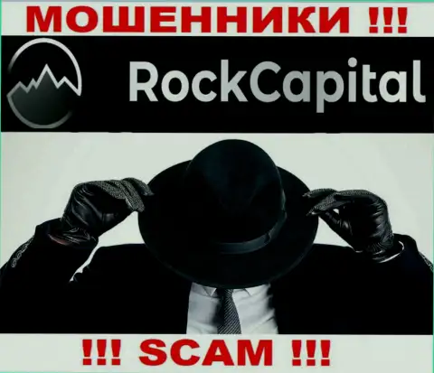 Rock Capital тщательно скрывают данные о своих непосредственных руководителях