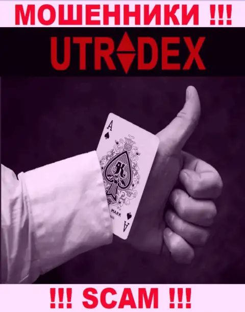 Вас разводят в брокерской компании UTradex на какие-то дополнительные вливания ? Скорее бегите - это развод
