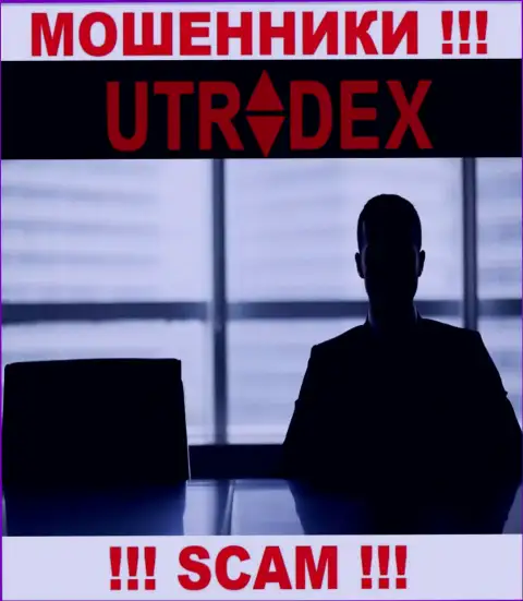 Руководство UTradex Net старательно скрыто от internet-сообщества
