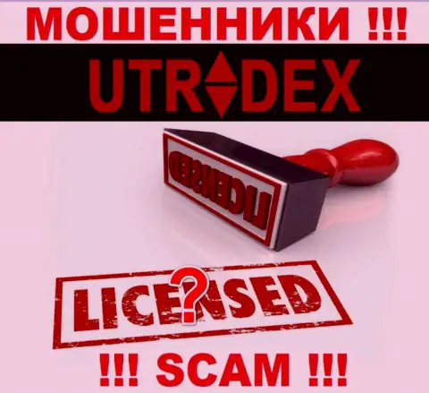 Инфы о лицензии конторы ЮТрейдекс у нее на портале НЕ ПРЕДСТАВЛЕНО