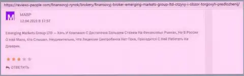 Ещё реальные отзывы internet посетителей о дилинговой организации Emerging Markets на онлайн-сервисе reviews-people com