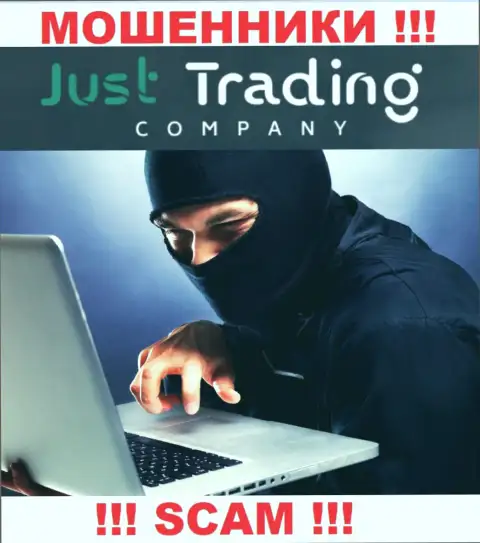 БУДЬТЕ ОЧЕНЬ ОСТОРОЖНЫ !!! Мошенники из организации Just Trading Company ищут жертв