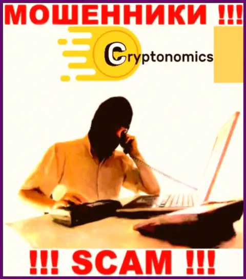 Ваш номер телефона в лапах internet-мошенников из организации Crypnomic - ОСТОРОЖНО