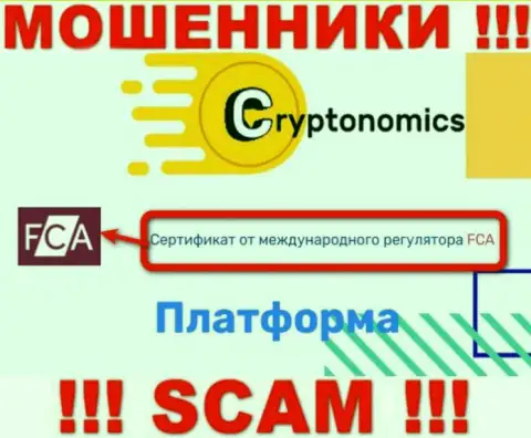 У организации Crypnomic Com есть лицензия от дырявого регулятора - FCA