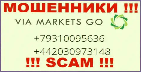 Via Markets Go жуткие ворюги, выдуривают финансовые средства, звоня людям с различных номеров телефонов
