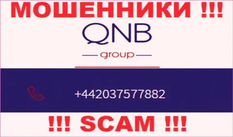 QNB Group - это МОШЕННИКИ, накупили номеров телефонов и теперь разводят наивных людей на средства