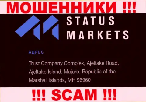 За слив доверчивых людей мошенникам Статус Маркетс точно ничего не будет, ведь они скрылись в оффшорной зоне: Trust Company Complex, Ajeltake Road, Ajeltake Island, Majuro, Republic of the Marshall Islands, MH 96960