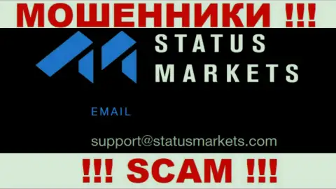 В разделе контактные сведения, на официальном web-портале internet жуликов Status Markets, найден данный е-мейл