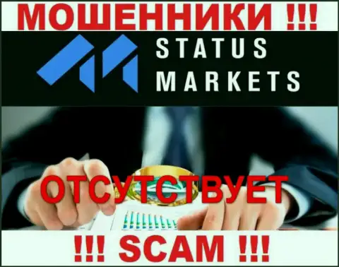 StatusMarkets - это однозначно МОШЕННИКИ !!! Контора не имеет регулятора и разрешения на работу