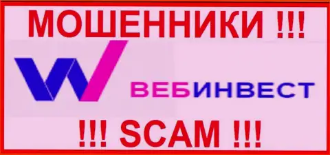 ВебИнвестмент Ру - это МОШЕННИК ! SCAM !!!