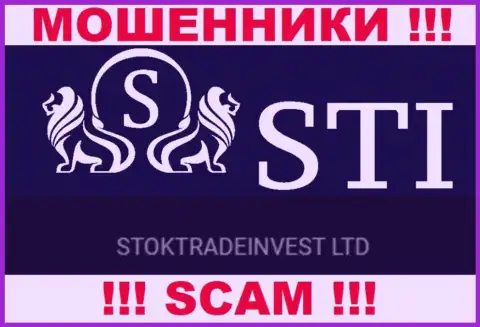 Шарашка StokTradeInvest Com находится под крылом компании StockTradeInvest LTD