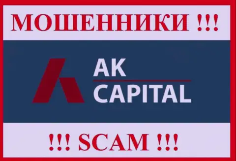 Логотип ШУЛЕРОВ AK Capital