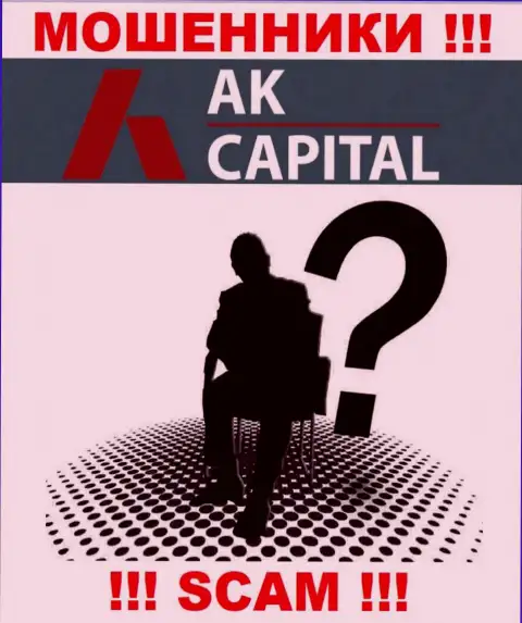 В компании AK Capital скрывают имена своих руководящих лиц - на сайте инфы не найти