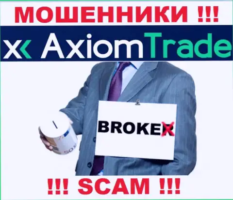 Axiom Trade занимаются облапошиванием лохов, прокручивая свои делишки в сфере Брокер