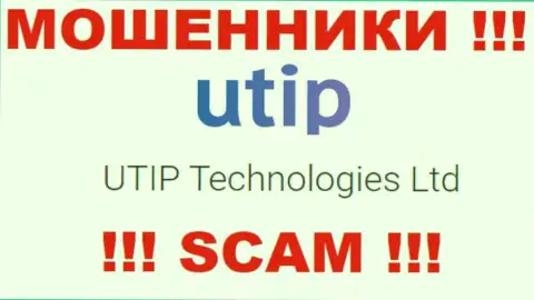 Кидалы UTIP Org принадлежат юр лицу - UTIP Technologies Ltd