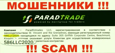Наличие регистрационного номера у ParadTrade Com (586LLC2020) не сделает данную организацию порядочной