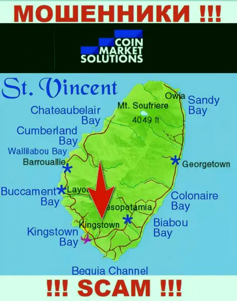 Коин Маркет Солюшинс - это МОШЕННИКИ, которые зарегистрированы на территории - Kingstown, St. Vincent and the Grenadines