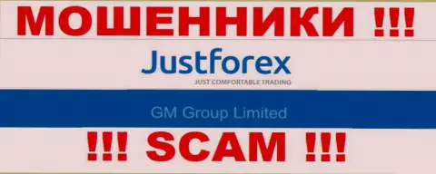 GM Group Limited - это владельцы противозаконно действующей организации Джаст Форекс
