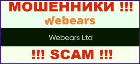 Сведения о юр. лице Webears Com - им является организация Webears Ltd