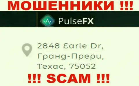 Адрес регистрации Puls FX в офшоре - 2848 Earle Dr, Grand Prairie, TX, 75052 (информация позаимствована с онлайн-сервиса лохотронщиков)