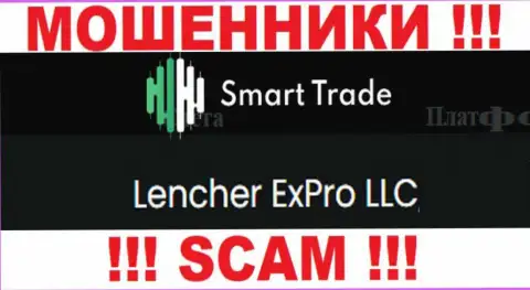 Организация, которая владеет ворюгами Смарт Трейд - это Lencher ExPro LLC