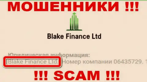 Юридическое лицо интернет мошенников Blake-Finance Com - это Blake Finance Ltd, инфа с сайта мошенников
