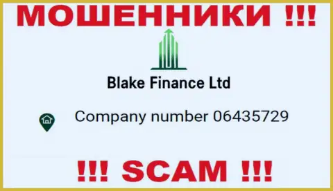 Регистрационный номер воров всемирной сети internet конторы Blake Finance: 06435729