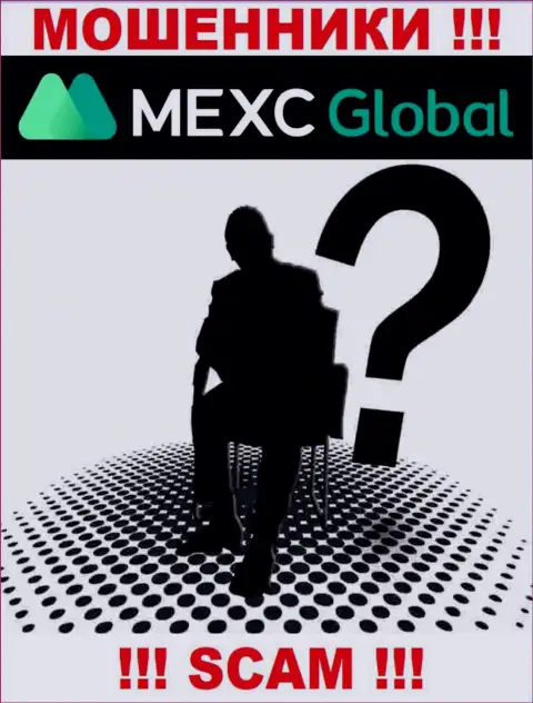 Перейдя на онлайн-сервис махинаторов MEXC Global мы обнаружили отсутствие информации об их руководителях