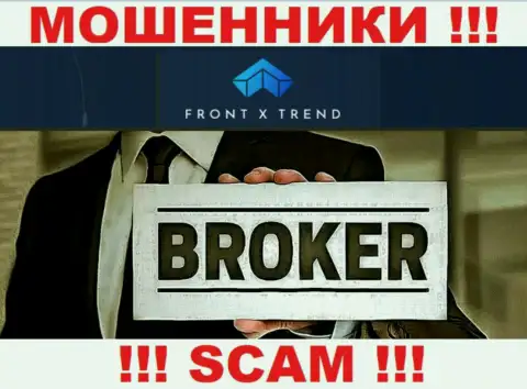 Сфера деятельности ФронтХТренд: Брокер - отличный заработок для интернет мошенников