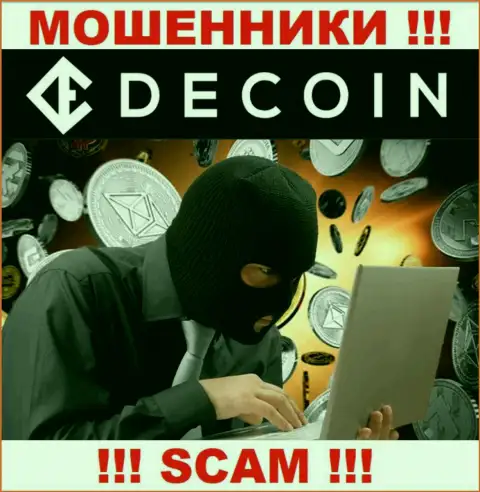 Вы можете быть еще одной жертвой DeCoin, не отвечайте на вызов