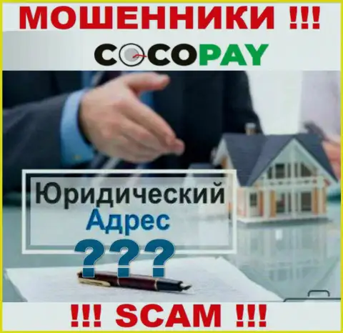 Желаете что-нибудь выяснить о юрисдикции организации Coco Pay ? Не получится, абсолютно вся инфа спрятана