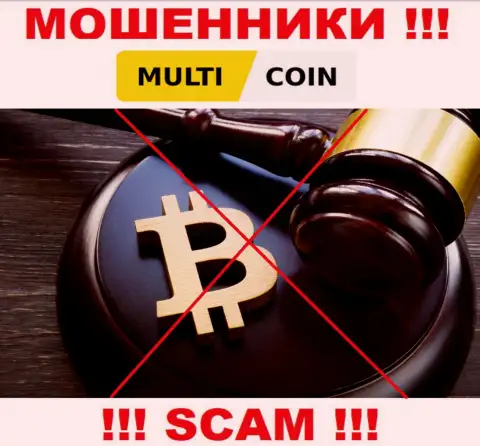 На интернет-ресурсе мошенников MultiCoin Pro вы не найдете сведений о регуляторе, его просто НЕТ !!!
