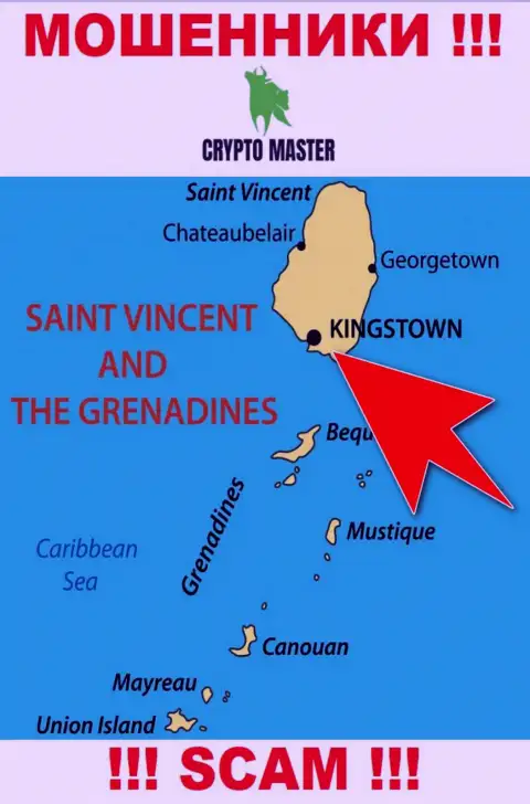 Из организации Crypto-Master Co Uk денежные вложения возвратить нереально, они имеют оффшорную регистрацию: Kingstown, St Vincent & the Grenadines