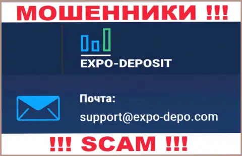 Не советуем контактировать через адрес электронной почты с компанией Expo-Depo - это МОШЕННИКИ !