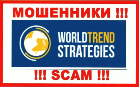 Логотип КИДАЛЫ WorldTrend Strategies