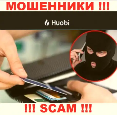 Будьте очень внимательны !!! Звонят мошенники из компании Huobi Com