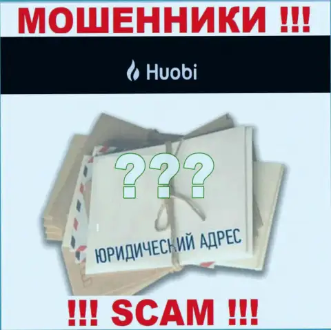 В конторе ХуобиГлобал безнаказанно крадут денежные вложения, пряча информацию касательно юрисдикции
