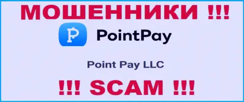 На web-портале PointPay сообщается, что Point Pay LLC - это их юридическое лицо, но это не значит, что они честны