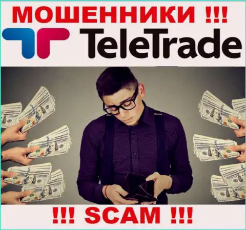 Если вдруг Teletrade D.J. Limited втянут Вас к себе в контору, то тогда результаты будут очень даже грустные