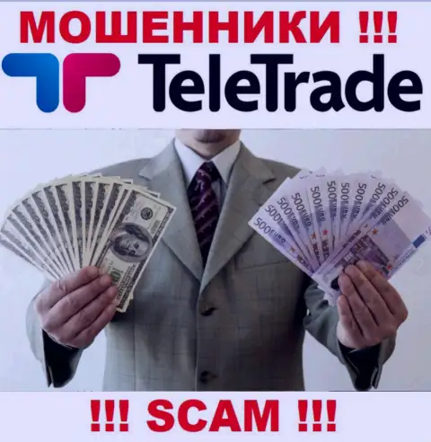 Не доверяйте интернет-мошенникам TeleTrade, т.к. никакие комиссии вернуть обратно вклады не помогут