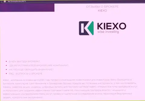 Основные условиях совершения сделок ФОРЕКС дилинговой организации Киексо на интернет-сервисе 4ex review