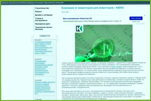 Статья о условиях совершения торговых сделок ФОРЕКС брокера KIEXO на ресурсе industrial-wood ru