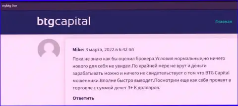Валютные трейдеры BTG-Capital Com поделились впечатлениями от совершения сделок с организацией на сайте MyBtg Live