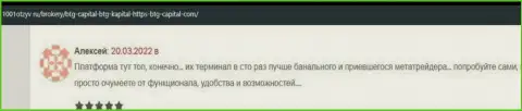 Игроки BTG-Capital Com на сайте 1001отзыв ру рассказали о своем сотрудничестве с брокером