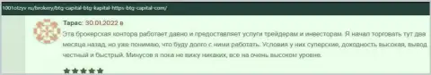 Комплиментарные комментарии об условиях для торгов дилинговой организации BTG-Capital Com, размещенные на интернет-ресурсе 1001otzyv ru