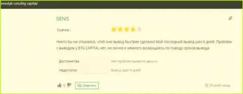 Правдивое высказывание игрока о дилинговом центре БТГКапитал на веб-сайте investyb com