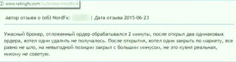 Один из достоверных отзывов под обзором о интернет-шулерах НордФХ Ком